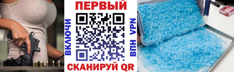 Amphetamine 97%  Купить закладки  Тулун 
