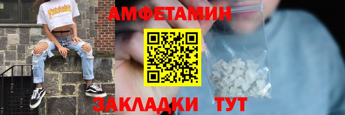 АМФ 98% Тулун