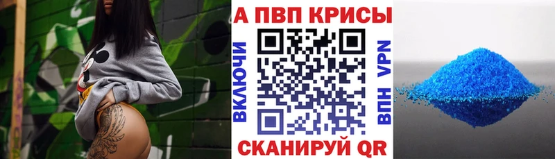Alpha-PVP мука Купить где Тулун