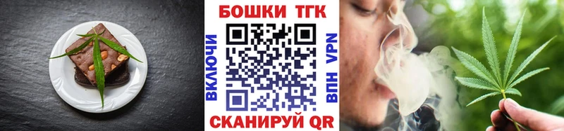Купить  Тулун  Cannafood конопля 