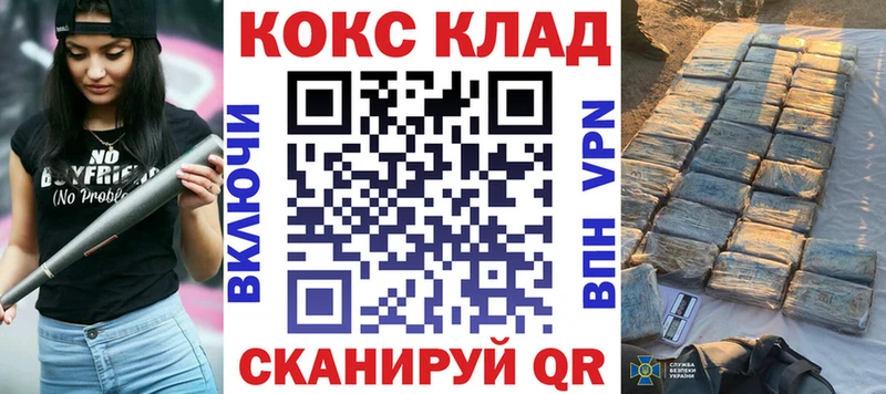 Кокаин FishScale  Купить  Тулун 