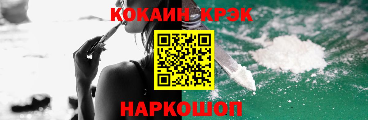 Cocaine 99%  Кокаин  Тулун  Вход с VPN  COCAIN Боливия 