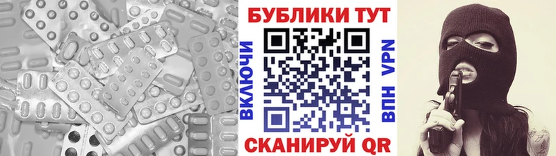 ЭКСТАЗИ DUBAI  Купить где  Тулун 