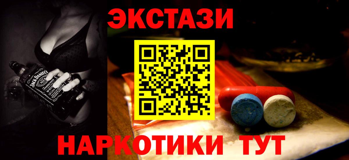 Экстази диски  купить  цена  KRAKEN как войти  ЭКСТАЗИ диски  Тулун 
