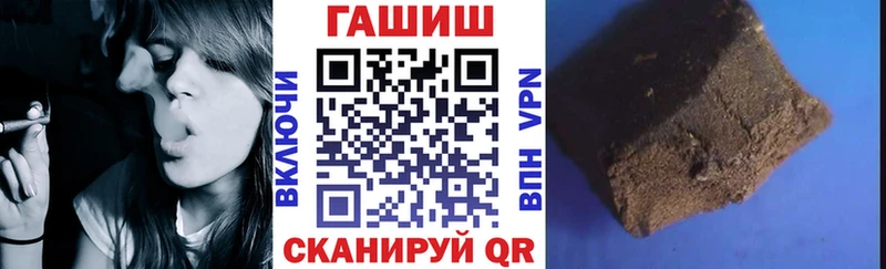 Купить закладки  Тулун  Гашиш гашик 