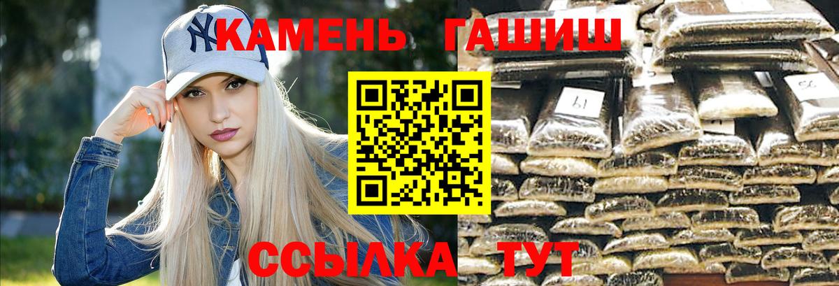 ГАШ  Гашиш Premium  Тулун  ГАШ VHQ 