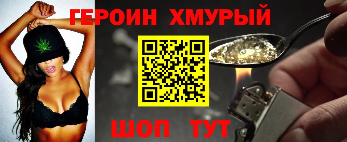 Alpha PVP СК   КОКАИН  Меф кристаллы  Тулун  Амфетамин   ГАШИШ  МАРИХУАНА  МДМА 