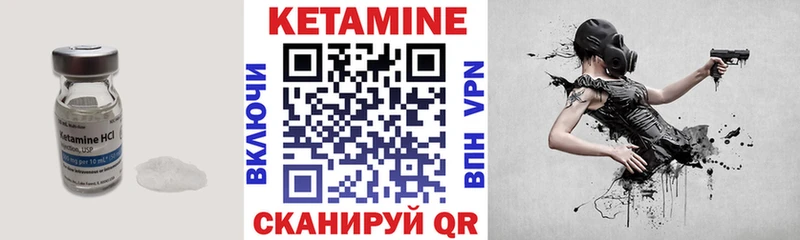 КЕТАМИН ketamine  Купить  Тулун 