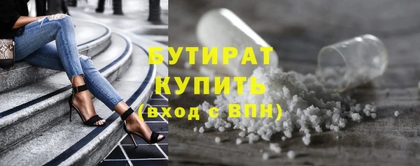мефедрон мука Лихославль