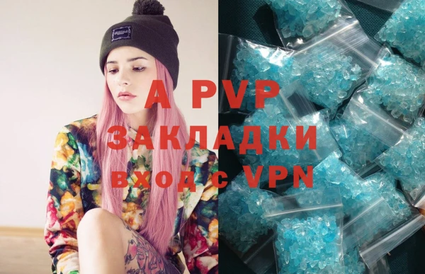 бошки Липки