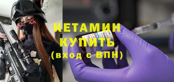 марки nbome Лиски