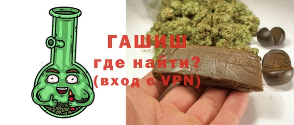 мефедрон мука Лихославль