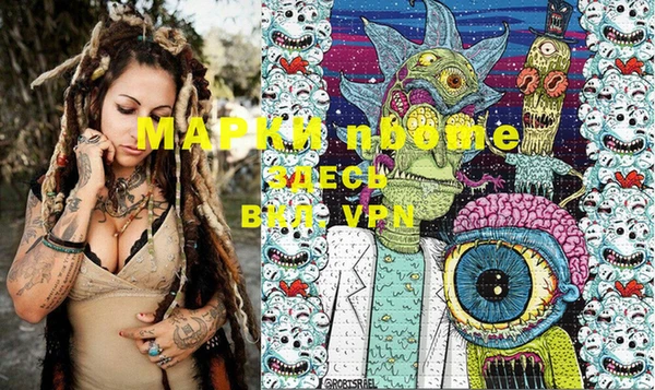 бошки Липки