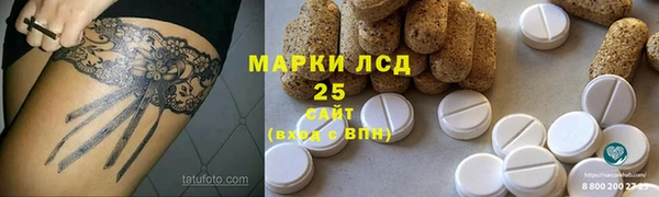 мефедрон мука Лихославль