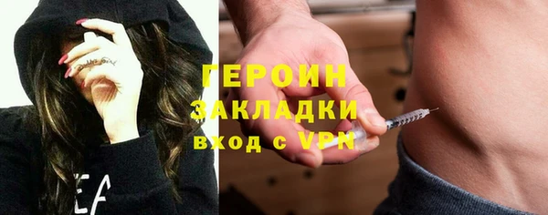 мефедрон мука Лихославль