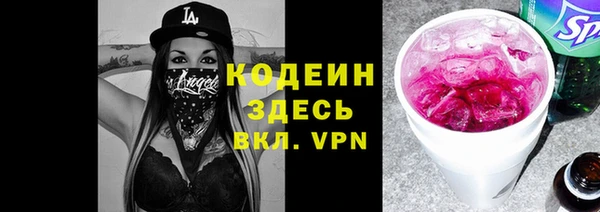 марки nbome Лиски