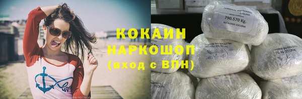 марки nbome Лиски