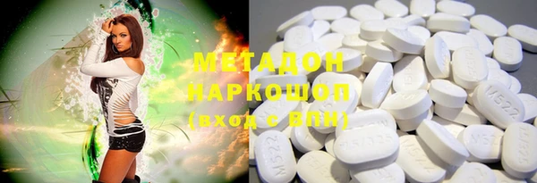 мефедрон мука Лихославль