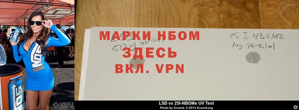 мефедрон мука Лихославль