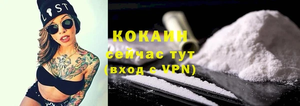 мефедрон мука Лихославль