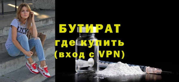 марки nbome Лиски