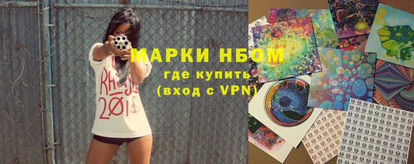 мефедрон мука Лихославль