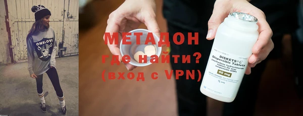 мефедрон мука Лихославль