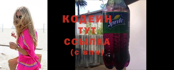 мефедрон мука Лихославль