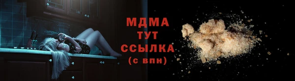 бошки Липки