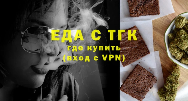 мефедрон мука Лихославль