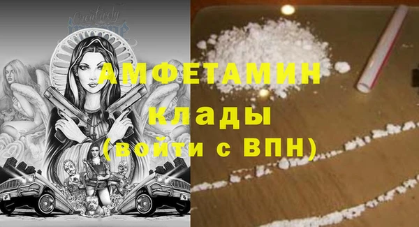 мефедрон мука Лихославль