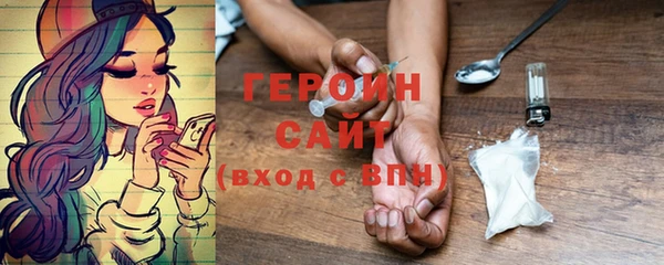 мефедрон мука Лихославль