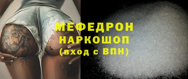 мефедрон мука Лихославль