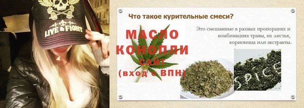 мефедрон мука Лихославль