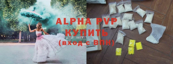 мефедрон мука Лихославль