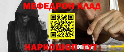 меф VHQ Кунгур