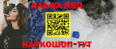 а пвп мука Кумертау