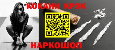 гашиш Апрелевка