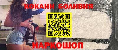 дживик Апшеронск