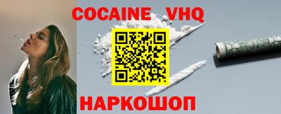 мяу мяу кристалл Михайловск