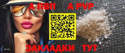 мескалин Кулебаки