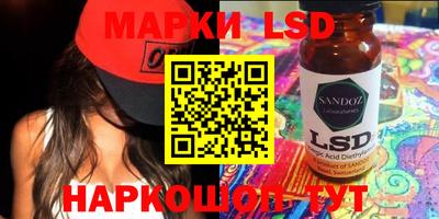 мескалин Кулебаки