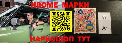 дживик Апшеронск