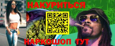 мескалин Кулебаки