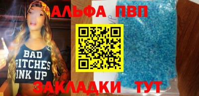 дживик Апшеронск