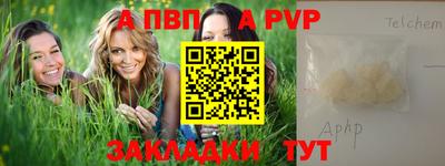 мескалин Кулебаки
