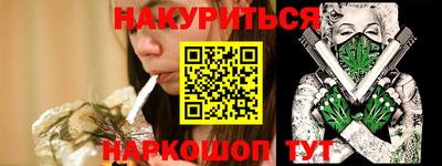 гашиш Апрелевка