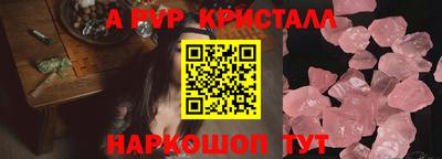 мескалин Кулебаки