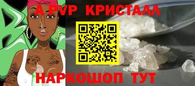 дживик Апшеронск