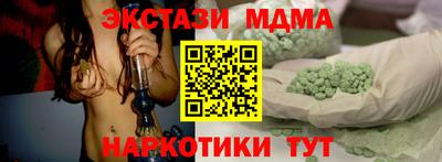 дживик Апшеронск